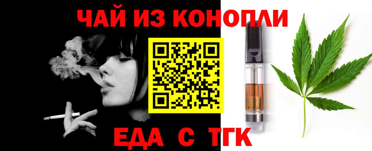 Барнаул  Canna-Cookies конопля  Вход с VPN 