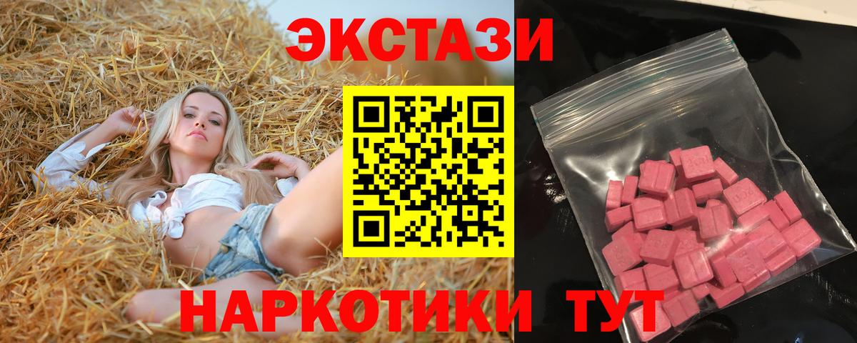 ЭКСТАЗИ Cube Барнаул