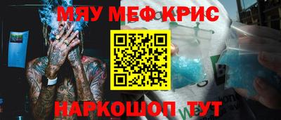стафф Янаул