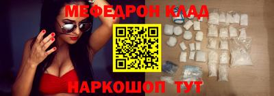 альфа пвп Ярославль