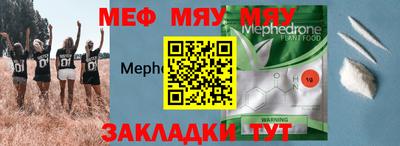 альфа пвп Ярославль