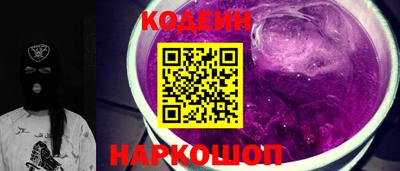 альфа пвп Ярославль