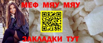 альфа пвп Ярославль