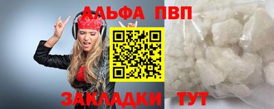 гашишное масло Ярцево