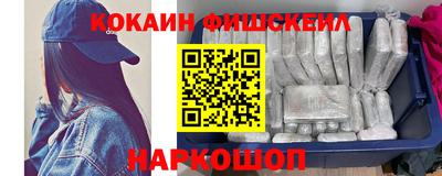 гашишное масло Ярцево
