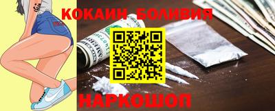 альфа пвп Ярославль