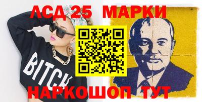 альфа пвп Ярославль