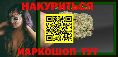 стафф Янаул