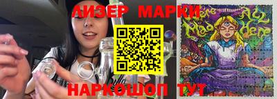альфа пвп Ярославль