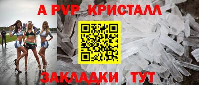 гашишное масло Ярцево