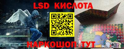 стафф Янаул