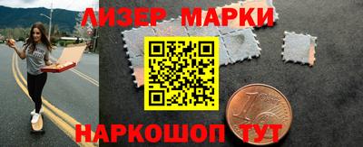альфа пвп Ярославль