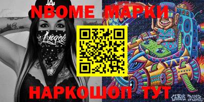 стафф Янаул