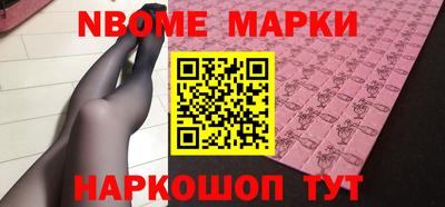 стафф Янаул