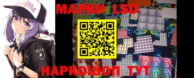 стафф Янаул