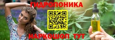 стафф Янаул