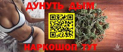 стафф Янаул
