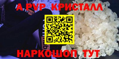 гашишное масло Ярцево