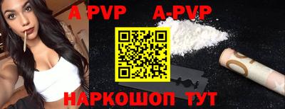 гашишное масло Ярцево