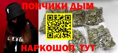 альфа пвп Ярославль