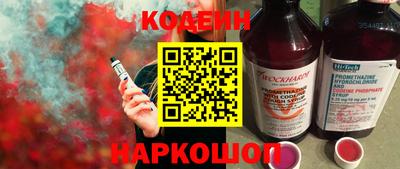 гашишное масло Ярцево