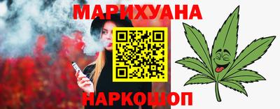 гашишное масло Ярцево