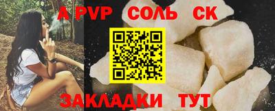 стафф Янаул