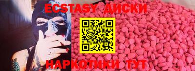 альфа пвп Ярославль