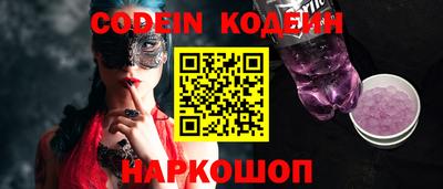 стафф Янаул