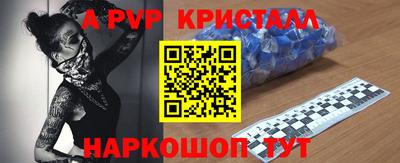 гашиш Ангарск
