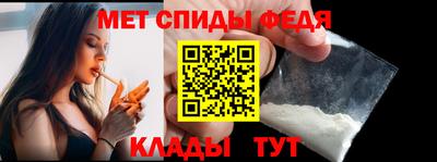 альфа пвп Ярославль