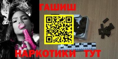 меф VHQ Анжеро-Судженск
