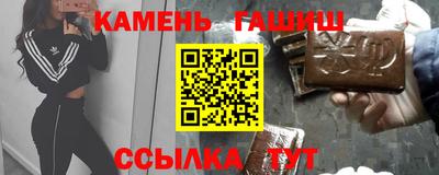 альфа пвп Ярославль