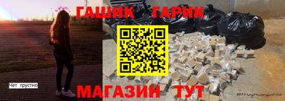 альфа пвп Ярославль