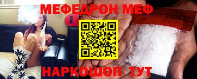 гашишное масло Ярцево