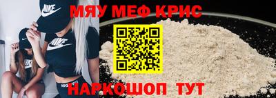 стафф Янаул