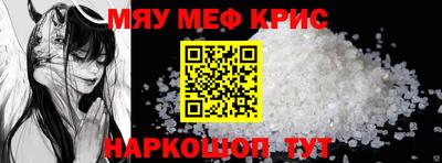 гашишное масло Ярцево