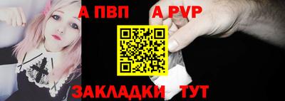 гашишное масло Ярцево
