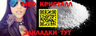гашишное масло Ярцево