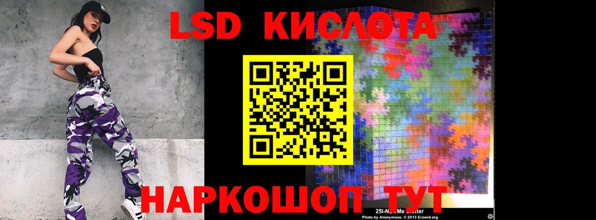 ЛСД экстази кислота  Вход с VPN  Барнаул  Лсд 25 экстази ecstasy 