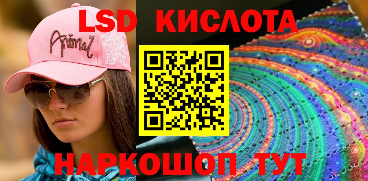 Марки N-bome 1500мкг  Вход с VPN  Барнаул  Марки 25I-NBOMe  Марки N-bome 1500мкг 